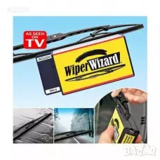 Уред за възстановяване на чистачки Уред за възстановяване на чистачки