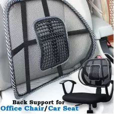 Анатомична облегалка - Lumbar Support Анатомична облегалка - Lumbar Support