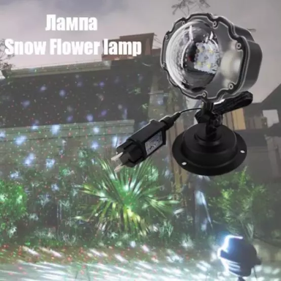 LED Диско Лампа Snow Flower Lamp