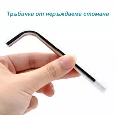 Електрическа помпа за вода с USB зареждане Електрическа помпа за вода с USB зареждане