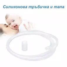 Електрическа помпа за вода с USB зареждане Електрическа помпа за вода с USB зареждане