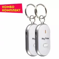 Ключодържател свирни и намери - whistle key finder 2 бр Ключодържател свирни и намери - whistle key finder 2 бр