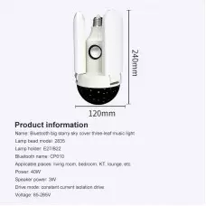 Bluetooth музикална лампа/ LED крушка с дистанционно управление Bluetooth музикална лампа/ LED крушка с дистанционно управление