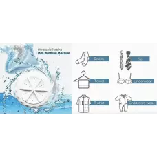 Ултразвуков уред за пране (Портативна пералня) Ултразвуков уред за пране (Портативна пералня)
