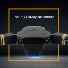 Дрон 998 Pro – 2MP камера, сгъваем Дрон 998 Pro – 2MP камера, сгъваем