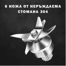 Мощен Блендер с 15 скорости и 6 ножа от неръждаема стомана, модел 1589 Мощен Блендер с 15 скорости и 6 ножа от неръждаема стомана, модел 1589