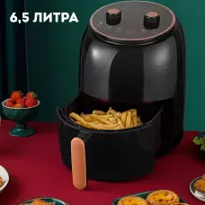 Air Fryer - Фритюрник с горещ въздух - 6,5 литра, 1800 W Air Fryer - Фритюрник с горещ въздух - 6,5 литра, 1800 W