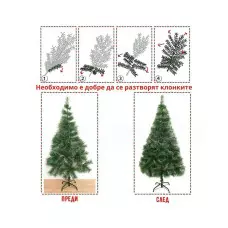 Изкуствена Коледна елха със заснежени върхове Изкуствена Коледна елха със заснежени върхове