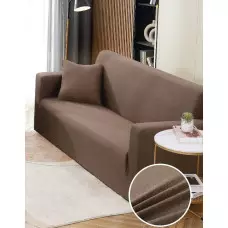 Еластичен калъф за диван - Кафяв Еластичен калъф за диван - Кафяв