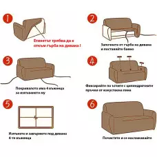 Еластичен калъф за ъглов диван - Тъмносив Еластичен калъф за ъглов диван - Тъмносив