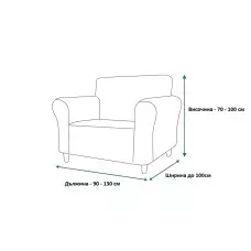 Кадифен калъф за фотьойл - Карамел Кадифен калъф за фотьойл - Карамел