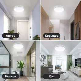 Мултифункционален LED плафон, 36 W