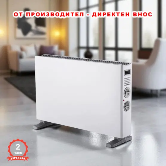 Θερμοπομπός με ρυθμιζόμενο θερμοστάτη και ισχύ από 1800 έως 2000W, λειτουργία Turbo Θερμοπομπός με ρυθμιζόμενο θερμοστάτη και ισχύ από 1800 έως 2000W, λειτουργία Turbo