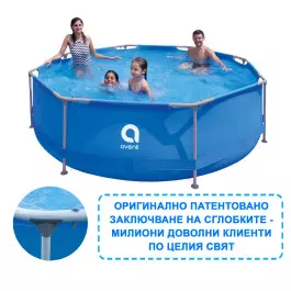 Басейн с метална рамка и филтърна помпа Avenli -300 х 76 см