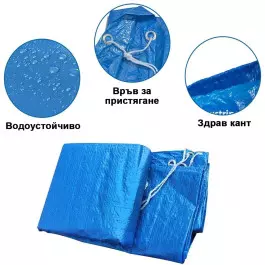 Покривало за надуваем басейн Avenli Prompt Set - Ф240 см