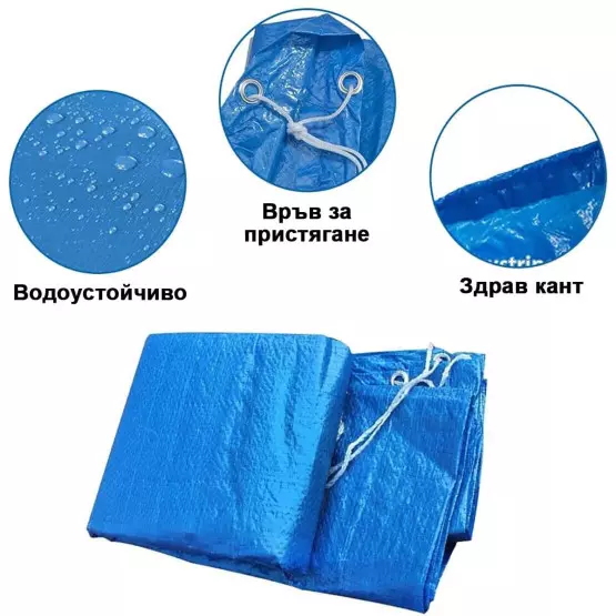 Покривало за надуваем басейн Avenli Prompt Set - Ф240 см