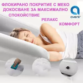 Avenli - 5 в 1 надуваем ергономичен разтегателен диван с кадифено флокирано покритие с мек допир, 199 х 138 х 62 cm.
