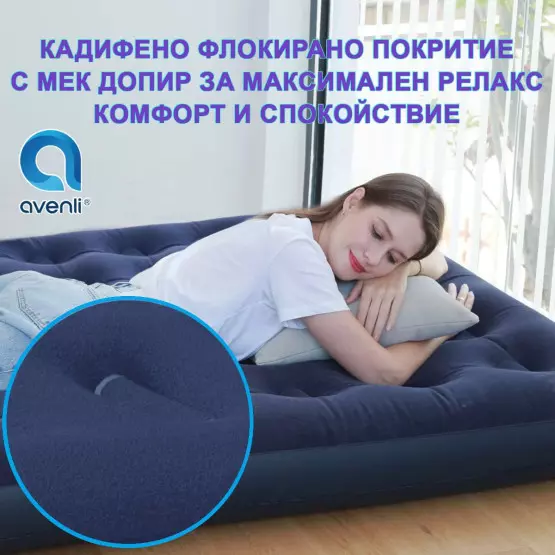 Надуваем дюшек с кадифено флокирано покритие с мек допир, 191 х 99 х 22 cm, Twin