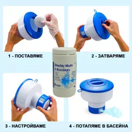 Мултифункционални таблетки 5 в 1 Aquapool, таблетка 200 гр, кутия - 1кг