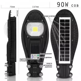 Улична Соларнa LED лампа Cobra 90W