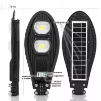 Улична Соларнa LED лампа Cobra 180W Улична Соларнa LED лампа Cobra 180W