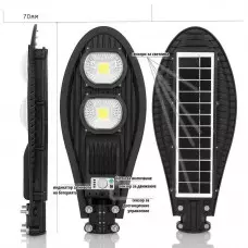 Улична Соларнa LED лампа Cobra 180W Улична Соларнa LED лампа Cobra 180W