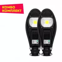 2бр. улични соларни LED лампи Cobra 90W 2бр. улични соларни LED лампи Cobra 90W