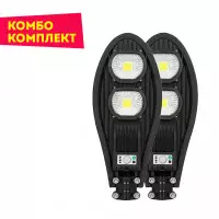 2бр. улични соларни LED лампи Cobra 180W 2бр. улични соларни LED лампи Cobra 180W