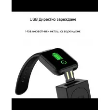 Смарт Часовник - Fitness Bracelet LP719 Смарт Часовник - Fitness Bracelet LP719