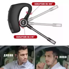 Професионална Bluetooth хендсфри слушалка V8S Професионална Bluetooth хендсфри слушалка V8S