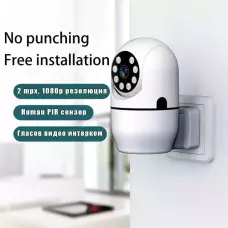 Безжична Панорамна 360° PTZ Куполна IP WiFi камера, включване директно в контакт 220V, 1080p, 2 mpx Безжична Панорамна 360° PTZ Куполна IP WiFi камера, включване директно в контакт 220V, 1080p, 2 mpx