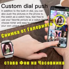 Интелигентен Смарт часовник T500 с голям IPS 1,5" HD тъч скрийн дисплей с 10 теми по Ваш избор Интелигентен Смарт часовник T500 с голям IPS 1,5" HD тъч скрийн дисплей с 10 теми по Ваш избор