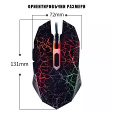 Геймърска Жична USB 6D мишка 3600 DPI, 7 променящи се цвята LED подсветка Геймърска Жична USB 6D мишка 3600 DPI, 7 променящи се цвята LED подсветка