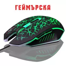 Геймърска Жична USB 6D мишка 3600 DPI, 7 променящи се цвята LED подсветка Геймърска Жична USB 6D мишка 3600 DPI, 7 променящи се цвята LED подсветка