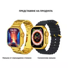 2 в 1 смарт часовник C9 ultra max, 2.02-инча, с двойна каишка 2 в 1 смарт часовник C9 ultra max, 2.02-инча, с двойна каишка