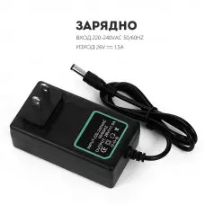 Градинска Акумулаторна Безчеткова Ножица на Батерии 26V Градинска Акумулаторна Безчеткова Ножица на Батерии 26V