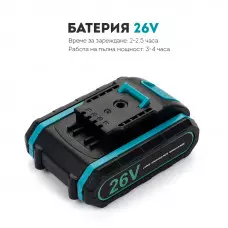 Градинска Акумулаторна Безчеткова Ножица на Батерии 26V Градинска Акумулаторна Безчеткова Ножица на Батерии 26V