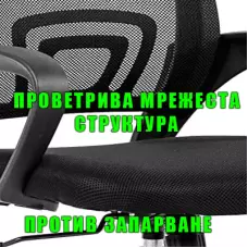 Ергономичен Офис Стол с лумбална опора и седалка с високоплътна еластична гъба, амортисьор, въртящ се, без люлеене - 3101 Ергономичен Офис Стол с лумбална опора и седалка с високоплътна еластична гъба, амортисьор, въртящ се, без люлеене - 3101