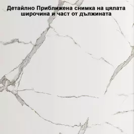 Самозалепващо декоративно пано за стена, на ролка 1,2 х 3 м - Мрамор 3