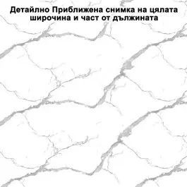 Самозалепващо декоративно пано за стена, на ролка 1,2 х 3 м - Мрамор 1