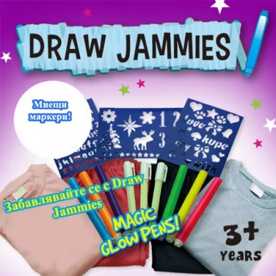  Комплект за рисуване Draw Jammies, върху дрехи и пижами