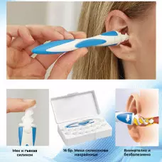 Безопасно средство за почистване на вашите уши - Clean ears Безопасно средство за почистване на вашите уши - Clean ears