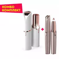 Тример за лице + тример за вежди Тример за лице + тример за вежди